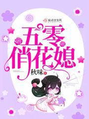 大佬的掌中宝