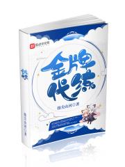 代练到黄金