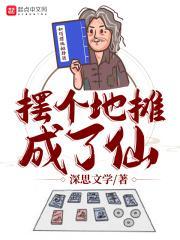 摆地摊赚了一百亿