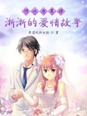 何以爱情意思是什么