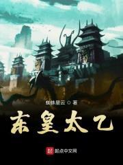 东皇太一和帝俊