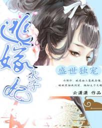 赫氏门徒为什么禁