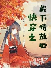 快穿殿下是猫