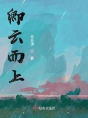 卿云歌全文意思