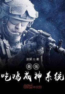 仙欲什么意思