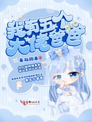 异时空中华再起
