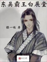 白展堂武功算高吗