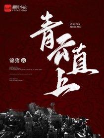 机器之心在线观看完整版