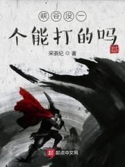 峡谷不用打晋级赛吗