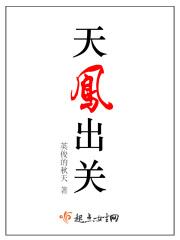 天凤上级场进入条件