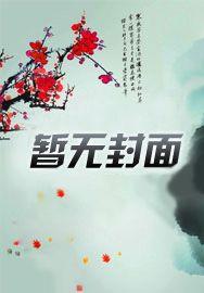 九鼎电视剧的大结局