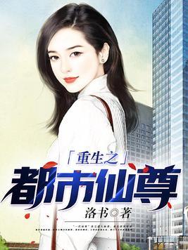 回到清朝当总统