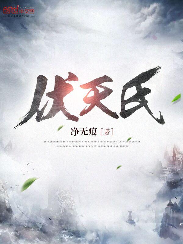 以我深情祭岁月免费阅读全文