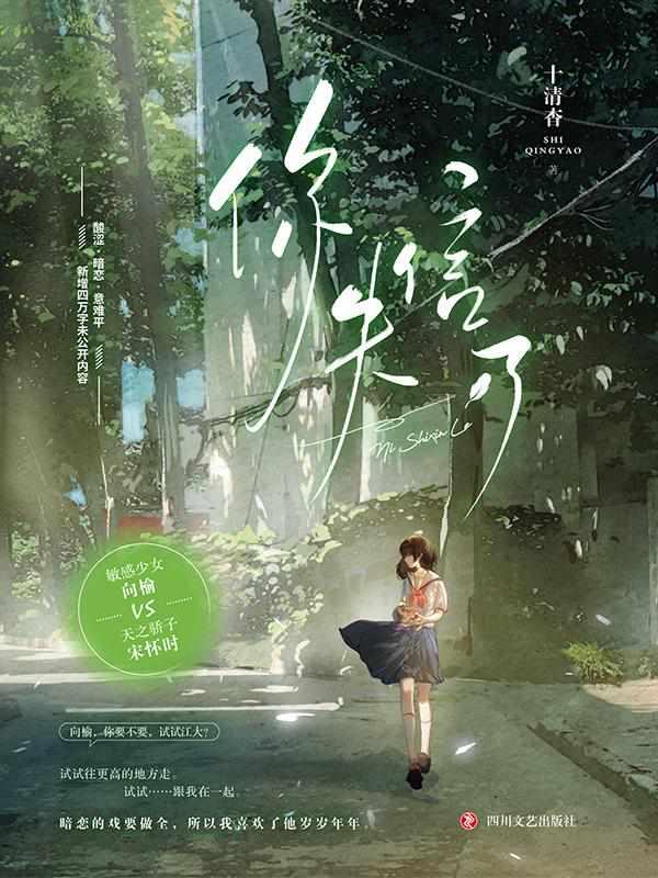 你失信了讲的是什么