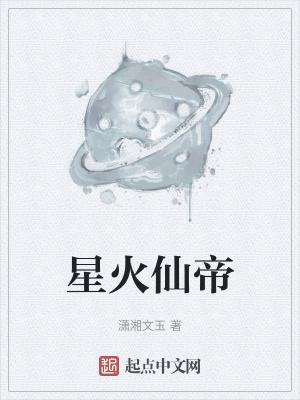 星火英语官方网站