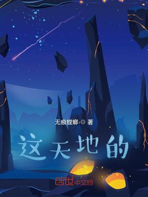 生存是文明的唯一需要