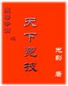魔兽争霸rpg天下无敌攻略
