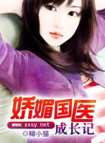 娇媚无骨免费阅读