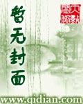 剑君和神秘女郎