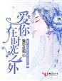 在时光之外