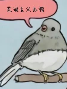 荒诞主义喜剧