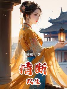 穿越异世当皇帝顺便收集