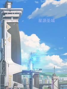 星源国际怎么样