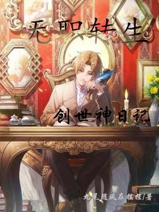 无职转生鲁迪全名