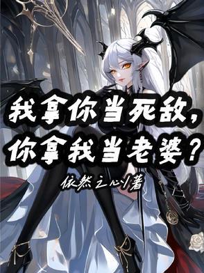 你拿我当傻子