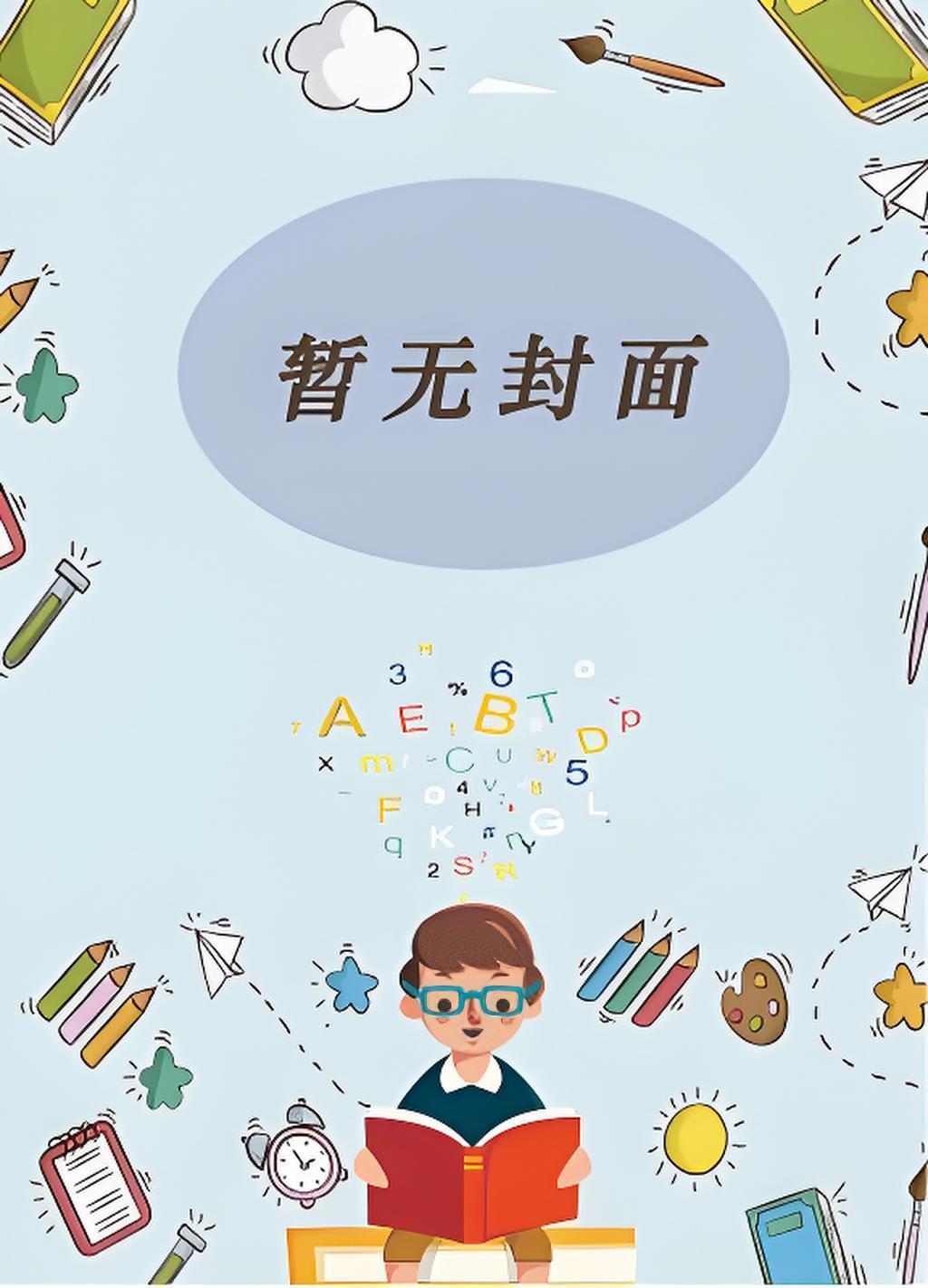 姐姐微信来了是什么意思?
