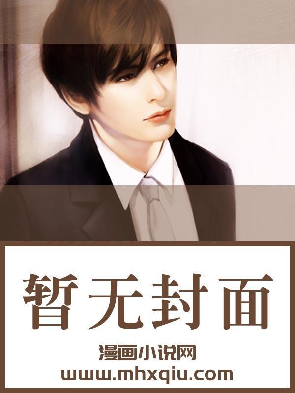 所有人都劝我离婚