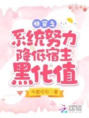 快穿之系统小七