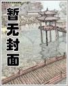 首席的独宠新娘人物关系
