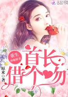重生神医娇妻驯服记