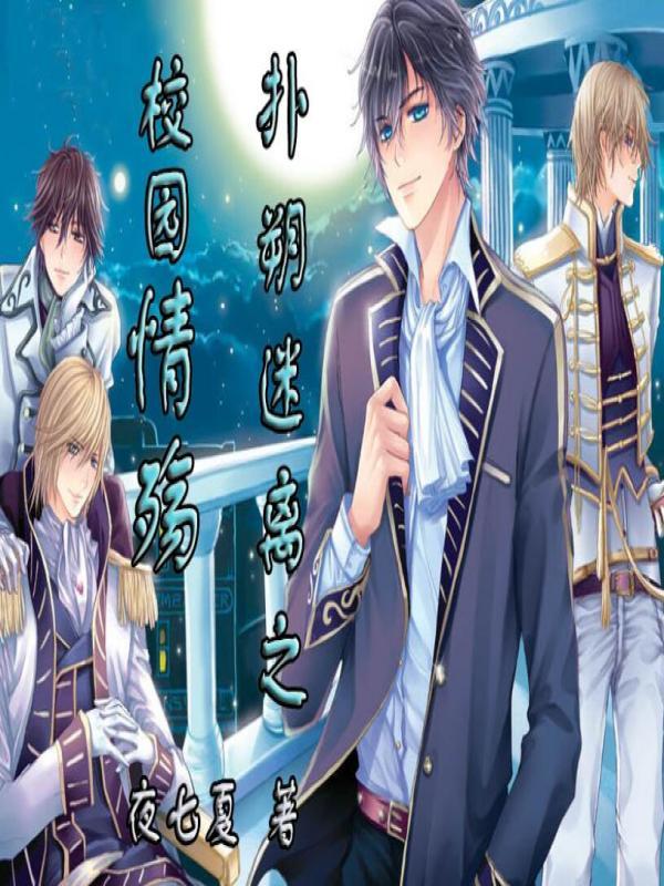 电影扑朔迷离2019