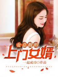 医婿叶凡唐若雪大结局