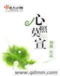 心照不宣的上一句是啥