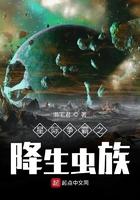 星际争霸 虫族1v7