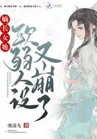 嫡长女她又美又飒格格党