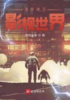 漫游诸天影视世界不是马里奥
